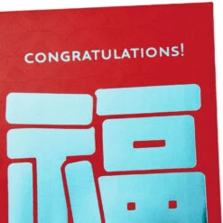 Hallmark Congratulations Red Lai See Envelopes, Pack Of 8 -Hallmark Gift Shop Blue Foil Fu Lai See Congratulations Envelopes 699SAY1015 03