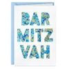 Hallmark Blue And Gold Confetti Bar Mitzvah Card -Hallmark Gift Shop Blue and Gold Confetti Lettering Bar Mitzvah Card 859LAD4455 01