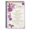 Hallmark My Wonderful, Beautiful Wife Romantic Anniversary Card -Hallmark Gift Shop Purple Flowers Romantic Poem Wife Anniversary Card 759AVY3211 01