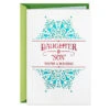 Hallmark You're A Blessing Christmas Card For Daughter And Son-in-Law -Hallmark Gift Shop Snowflake Christmas Card for Daughter and SoninLaw 759XZH1583 01